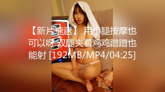 [MP4/ 584M] 最新封神母子乱伦熟女控大神乱伦新作满月酒喝醉的贤惠妈妈 被儿子插屄到高潮