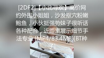 [MP4]眼镜老外妹子啪啪近距离拍摄特写口交揉搓大奶大力猛操