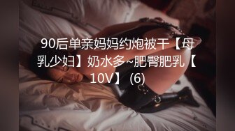 极品御姐【小狐狸520】激情骚舞~道具狂插翻白眼~喷水喷尿【10V】 (4)