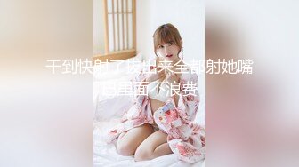 ✿可爱反差小母狗✿白白嫩嫩的萝莉同学老师眼中乖乖女小学霸，白丝JK双马尾小母狗，双马尾是最好的方向盘