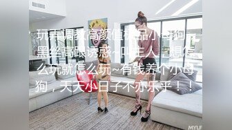 【博主分享老婆】操自家母猪泡良大神 朋友老婆小姨子3个骚货日常发骚顺带卖原味真的很纯正骚味十足