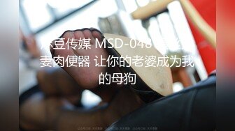 校花女神【Mandy-Nicole】大尺度抽插精选，反差在校大学生，又骚又嗲，看那个缺男人的样子 (1)