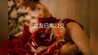 主人爸爸的人形小母狗『小7软糖』这么紧致的逼逼爸爸们喜欢吗？会不会感觉很舒服很爽，又被爸爸填满了~