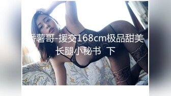 【新片速遞】 KFC极品短裙靓女❤️蓝色蕾丝透明性感内裤前抄大露毛逼逼清晰可见4K超清CD[373MB/MP4/02:52]