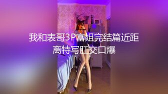 鸭哥侦探约了个高颜值花臂纹身白裙妹子，洗完澡舔弄摸逼搞一半没搞了