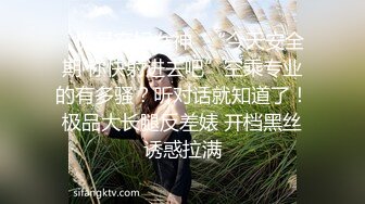 Lo女职员为了升职主动献身给经理❤️反差白富美御姐女神『小水水』骑乘高潮喷水，把女神操成人尽可夫的小荡妇