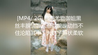 [MP4/ 2.54G]&nbsp;&nbsp; 极品苗条妹子沙发上道具自慰&nbsp;&nbsp;特写逼逼&nbsp;&nbsp;好多白浆 再洗澡2个小哥多长连秀