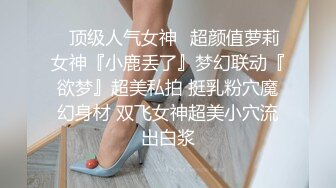 白虎萌妹白美乳后入激情啪啪