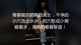 【新片速遞】&nbsp;&nbsp;爱吃大鸡巴的人妻少妇全程露脸颜值不错情趣装约啪小哥，吃奶抠逼浪叫口交大鸡巴，多体位草的少妇神魂颠倒[628MB/MP4/01:28:48]