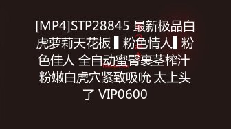 【新片速遞】&nbsp;&nbsp;2024.4.15，【大吉大利】，可爱萌妹子，美穴肥美小伙爱不释手，水多主动又热情，女上位歪[502M/MP4/01:59:45]