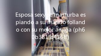 Esposa sexy se masturba espiando a su marido follando con su mejor amiga (ph60b3819f416ff)