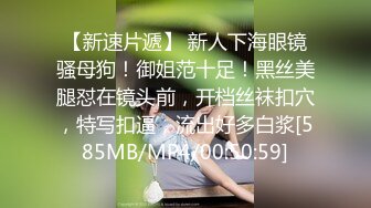 ❤️长腿舞蹈女神❤️万里挑一的极品模特身材气质女神，翘起小屁屁迎接大肉棒进入，长腿黑丝诱惑拉满！[MP4/466MB]