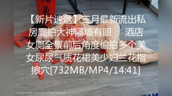 终极反差婊女神泄密！万人求档INS极品网红【尹公主】四月收费私拍，双穴紫薇大潮喷，先流水后流白相当炸裂