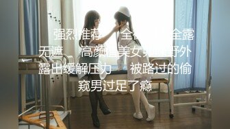 酒店偷拍大学生情侣性欲极强的极品美女入住一周累坏了眼镜男友7月6日-凌晨