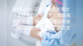 极品反差女神私拍 万人追踪OF豪乳小姐姐【Carly卡莉】订阅 紫薇露出啪啪 女神的另一面很母狗[MP4/2640MB]