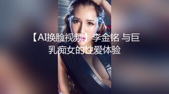 【彤彤一米七】美女半夜户外，车里自慰~尿尿~操逼 (3)