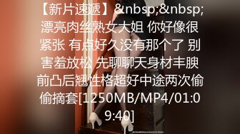 【新片速遞】&nbsp;&nbsp;漂亮肉丝熟女大姐 你好像很紧张 有点好久没有那个了 别害羞放松 先聊聊天身材丰腴前凸后翘性格超好中途两次偷偷摘套[1250MB/MP4/01:09:40]