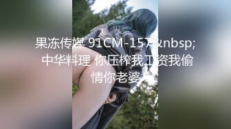 小宝的屁股真的很棒啊，白天的时候穿裙子根本看不出来裙子底下还隐藏着如此美妙的肥臀，自己女上坐着鸡巴来回摇摆。叫的那么骚也不怕室友回来听到你正在被操