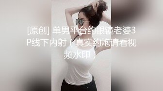 内裤哥大战贵阳夫妇第二部,极品美腿黑丝床上各种姿势爆操最后喷水