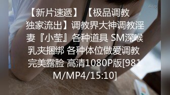 [MP4/ 568M] 超颜值极品女神堕落淫乳女神Diary三亚淫乱夜落地窗前和单男前怼后操豪乳女友