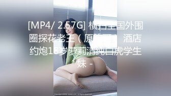 白丝JK学妹 换着姿势操