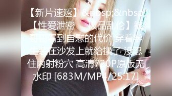 【新片速遞】&nbsp;&nbsp; ✨【Stripchat】超高颜值妈生脸女主播「Kikey_babe」掰开网袜长腿M型自慰诱惑【自压水印】[1.17GB/MP4/42:21]