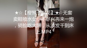 国产麻豆AV MD MD0165-2 少年阿宾篇章二 骚气的小美学姐 蜜苏