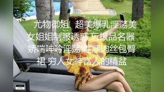 [MP4]STP26294 【国产AV首发??星耀】麻豆传媒全新系列MDHT-0001《奇淫旅社》性感女孩做爱换宿-雪千夏 VIP0600