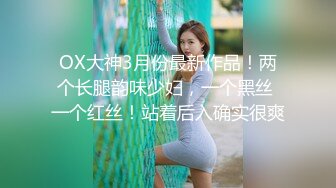 推荐，高价购入，少妇的理想型，气质高雅【娇妻nina_loveu】，长的挺漂亮的，小贱母狗大奶子大屁股