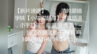 【新速片遞】 【超顶私房❤️现场】MinHarin✨ 劲爆身材韩妞巨乳嫩鲍 摄影师各种指挥羞耻摆姿 血脉喷张珍珠骚丁蜜穴 太上头了[4G/MP4/30:28]