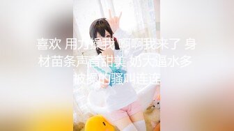 丰满又高挑的女神 笑容甜美可人儿cbr022119-864hd-720p大大的眼睛美美的胸部 狂干她紧凑的美穴还内射