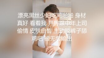 [MP4/ 622M]&nbsp;&nbsp;妖娆美少妇欧美风格跪着吃双屌，前后齐夹击，一顿后入猛如虎，撸射在肚子上