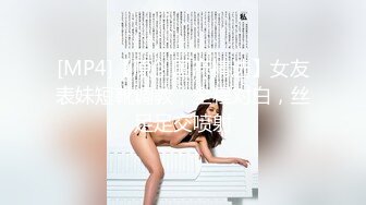 后入翘臀母狗，想要3P