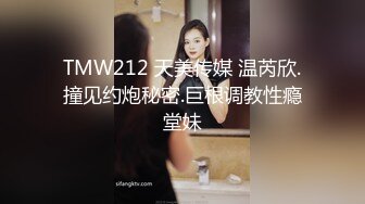 猫爪影像 MSD-117《狼叔迷奸黑丝侄女》