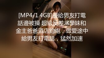 [MP4/1650M]9/29最新 胖约炮情人一边扣下面一边拿手机拍摄留念VIP1196