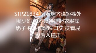 [MP4/ 1.66G] 模特身材纤细美腿！小姐姐大战头套男！翘起美臀舔屌，厕所厨房各种场景后入