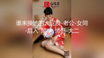 [MP4/ 587M] 挑战全平台最嫩鲍鱼，七哥天上人间，两个壮汉3P小萝莉，粉嫩无毛嫩穴