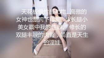 [MP4]情趣女仆 极品高颜值SSS级甜美女神▌婕咪 ▌拿主人的小熊自慰被发现 揉搓嫩穴舒畅娇吟激情挑逗