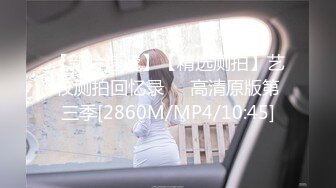 [MP4/ 283M] 奶子上有纹身的性感小骚逼一个人在宾馆跟狼友发骚，淫声荡语互动撩骚交假鸡巴