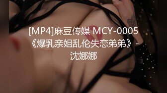 [MP4]强上电竞陪玩制服少女 ▌西瓜妹妹▌极深插入激怼宫口 好爽要被哥哥肏坏了 口爆小嘴吸吮浓精