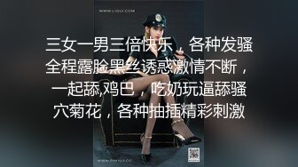 极品清纯身材爆好的美乳学生,学生的身材是真的鲜,笔头插小穴