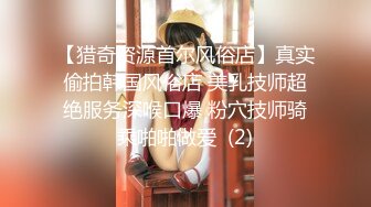 《贵在真实❤️反差淫妻》顶级绿帽刷锅狠人完美S身材极品女神眼镜教师人妻【ZM宝儿】私拍完结，调教成母狗3P紫薇蜜穴粉嫩