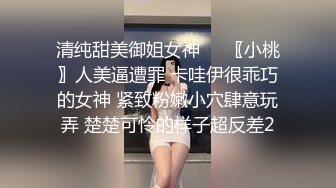 《反差萝莉✿极品调教》卡哇伊清纯系百变COSER网红嫩妹【喵酱】定制私拍，卡通装户外露出口交啪啪内射边玩边做人形小母狗