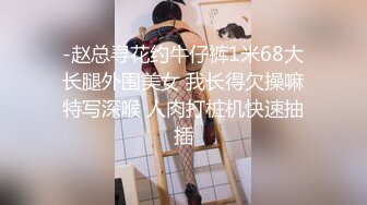 商场抄底牛仔裙粉胸衣清纯美女❤️前面透视黑森林和一大片湿痕