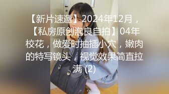 MD-0111_女友的報復渣男男友面前淫蕩做愛官网雪千夏