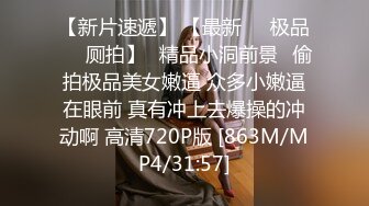 【极品❤️白虎尤物】延安安✿ 5.12女上位全自动榨精 肤白穴嫩 特写淫交蜜汁狂流 全是白浆视觉高潮盛宴[251MB/MP4/45:18]