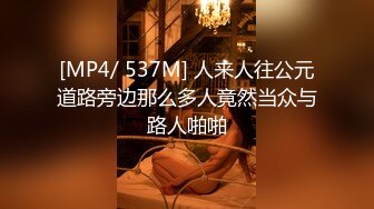 【新片速遞】颜值不错的小妹跟小哥激情啪啪，对着镜头展示口交舔大鸡巴，让小哥用跳蛋玩逼，压在身下爆草抽插激情上位[356MB/MP4/36:00]