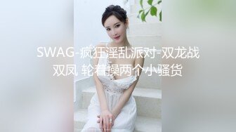 【女子保健】33岁良家少妇，老公许久没有碰的骚鲍鱼，饥渴找刺激，抽动呻吟享受久违高潮快感