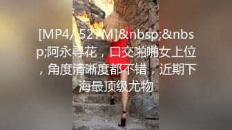 [MP4/ 269M] 网红名媛 网红女主播拖欠1个月房费，用身体偿还把下面射满，纯欲的外表与放荡的淫叫 形成剧烈反差