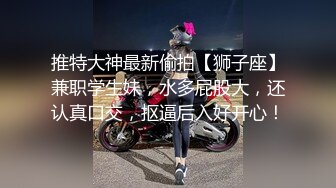 [MP4/487MB]烏托邦傳媒 WTB014 傲嬌的家庭教師邀請我到她房間進行一對一指導 金寶娜